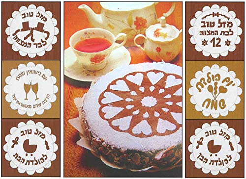 6 plantillas reutilizables para tartas de 18,5 cm con diseño de tarta en hebreo para celebraciones Pattern - Eventos