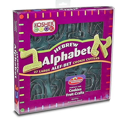 Aleph Bet - Cortador de galletas (acero inoxidable, 7,62 cm, 27 letras del alfabeto de hebreo, bordes enrollados, lavar a mano)