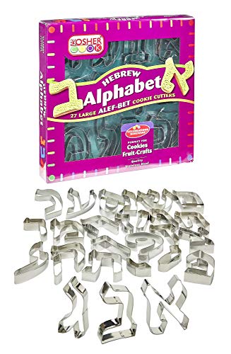 Aleph Bet - Cortador de galletas (acero inoxidable, 7,62 cm, 27 letras del alfabeto de hebreo, bordes enrollados, lavar a mano)