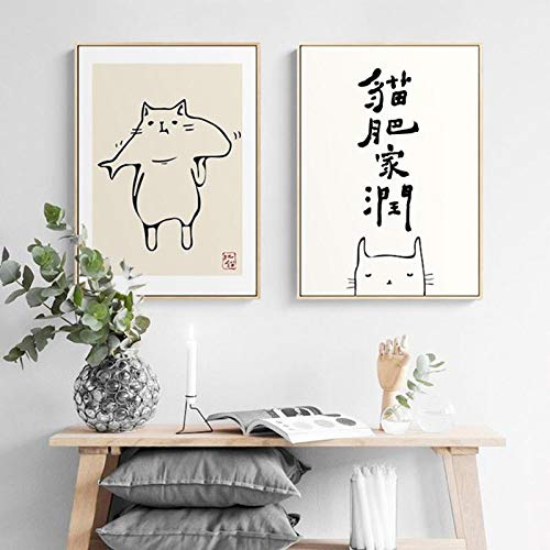 Cartoon Animal Cat Fish Poster Cactus Canvas Mural Japanese Style Fresh Restaurant Restaurant 50x70cm