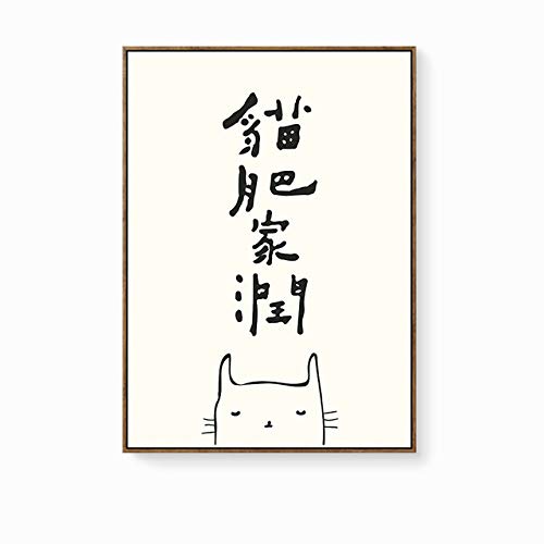 Cartoon Animal Cat Fish Poster Cactus Canvas Mural Japanese Style Fresh Restaurant Restaurant 50x70cm