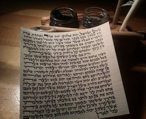 Kosher Handwritten Mezuzah Scroll Parchment Klaf 10cm by by sofer