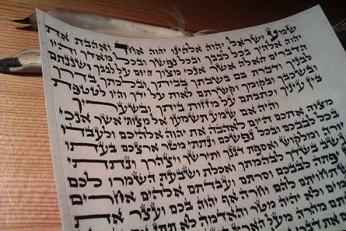 Kosher Handwritten Mezuzah Scroll Parchment Klaf 10cm by by sofer