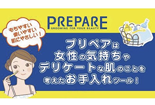 Shiseido 3 piezas Preparar Razor facial, grande (Japón Importación)