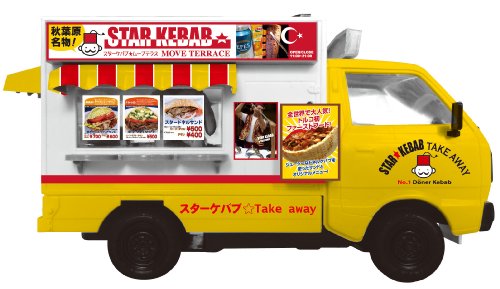 1/24 movimiento series venta kebab estrellas No.05 (jap?n importaci?n)