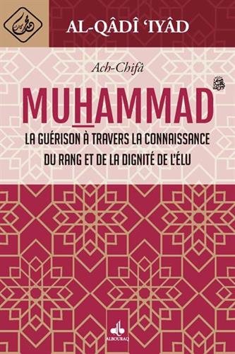 Ach-Chifâ : La guérison à travers la connaissance du rang et de la dignité de l'élu Muhammad