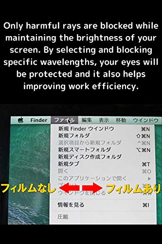 Agrado - Protector de pantalla con filtro de luz azul para Mac Book Air 2020 (alta resolución, antirreflectante) Air13 2018-2020 Pro13 2016-2020 (antiluz azul)