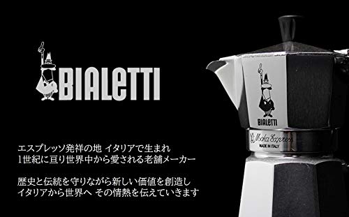 Bialetti Moka Induction, Cafetera apta para inducción