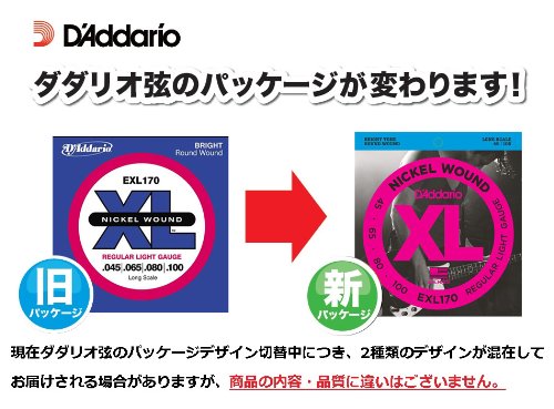 D'Addario EXL165 - Juego de cuerdas para bajo eléctrico de níquel.045 - .105