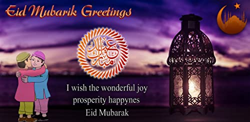 Eid Mubarak Greetings Cards Maker