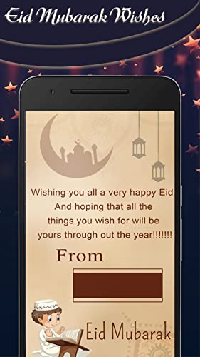 Eid Mubarak Greetings Cards Maker