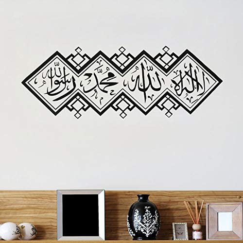 HNXDP Arte árabe palabra etiqueta de la pared musulmana islámica decoración del hogar mezquita desmontable islámica pared arte murales papel tapiz cartel 59 cm x 21 cm