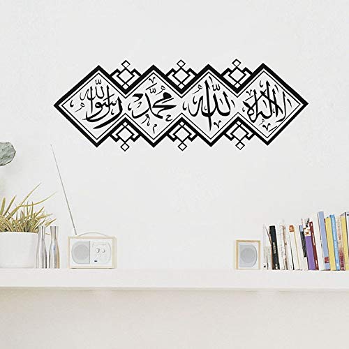 HNXDP Arte árabe palabra etiqueta de la pared musulmana islámica decoración del hogar mezquita desmontable islámica pared arte murales papel tapiz cartel 59 cm x 21 cm