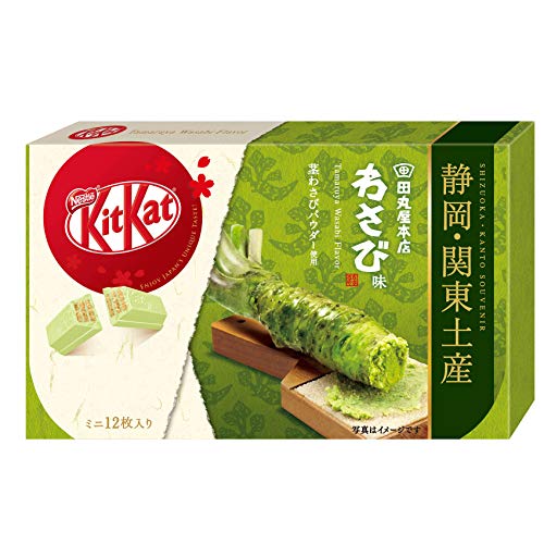 Japanese Kit Kat - Wasabi Chocolate Box (12 Mini Bar)