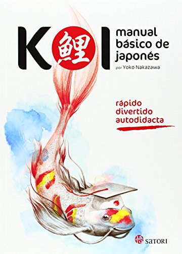 Koi. Diccionario. Manual básico de japonés: 1 (Idioma)