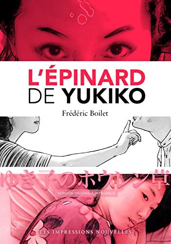 L'épinard de Yukiko (For intérieur)