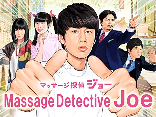 Massage Detective Joe