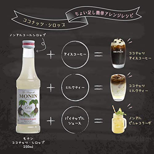 Monin - Coco Coconut Syrup - 250ml