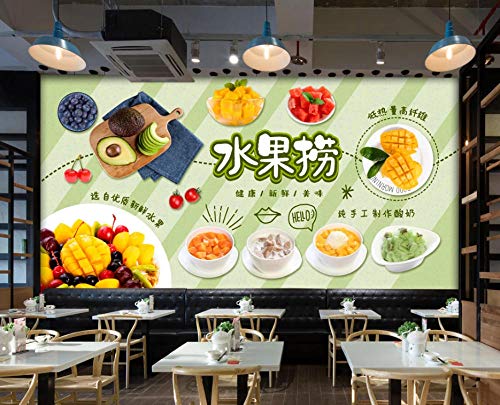 Papel Tapiz 3D Grande Habitación Para Niños Mural De Paisaje Tienda De Bebidas De Fruta Fresca Tienda De Bebidas Frías Tienda De Yogur Fondo De Pared Mural De Papel Tapiz De Pared 3D-300Cmx210Cm