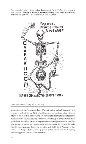 Russian Criminal Tattoo Encyclopaedia Volume III: v. 3