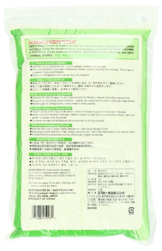 S&B Foods Wasabi En Polvo - 1000 gr