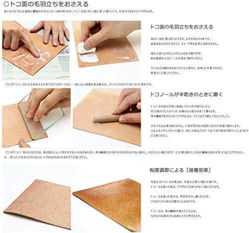 Seiwa Tokonole Cuir Fini Gum Burnishing Clear Leathercraft 120g