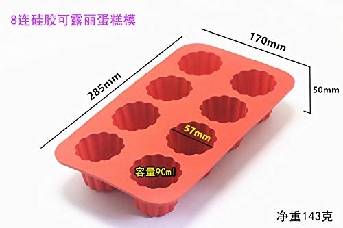 SIMUR Gel de sílice 8 Hole Round Muffin Cup jabon Artesanal de Chocolate Molde cilíndrico de Cup Cake Mould w/Silicone Brush