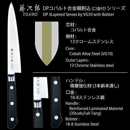 Tojiro Cuchillo Japones Chef 21cm - Cuchillos da Cucina Profesionales - 3 Capas VG10 Dp Série