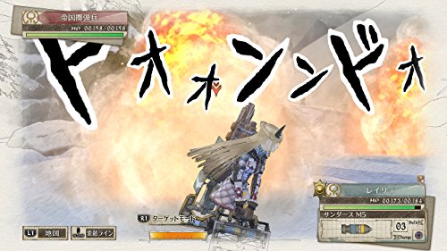 Valkyria Chronicles 4 - PS4