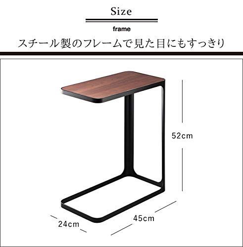 YAMAZAKI Frame Mesa Auxiliar, Madera de Fresno, Blanco, Talla única