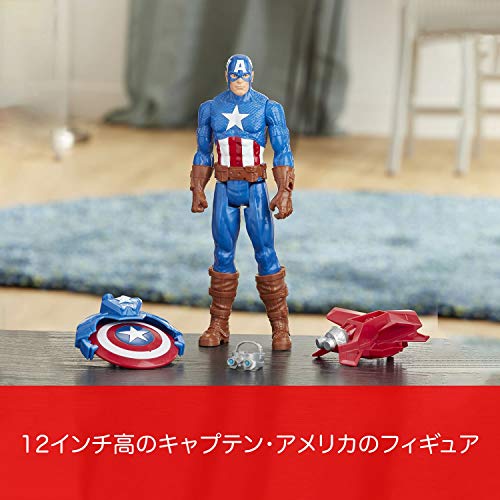 Avengers Figura Titan Con Accesorios Capitan América (Hasbro E73745L0)