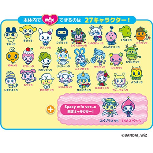 BANDAI Tamagotchi Medium. X (Tamagotchi Try Smog) Spacy Medium. X Ver. Purple Japanese Version