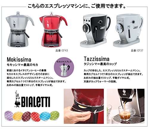 Bialetti Capsules Milano Cafè - Set 8 paquetes 16 capsulas