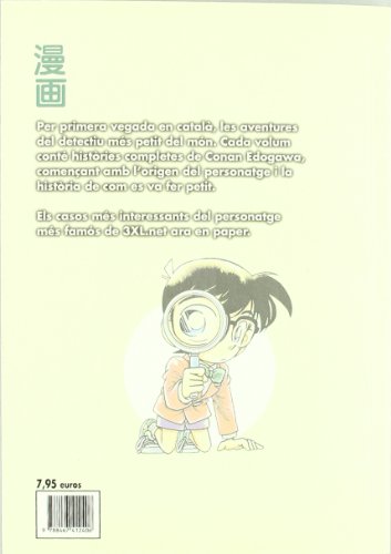 Detectiu Conan nº 03/10 El misteri de l'habitació tancada: El misteri de l'habitació tancada (Manga Shonen)