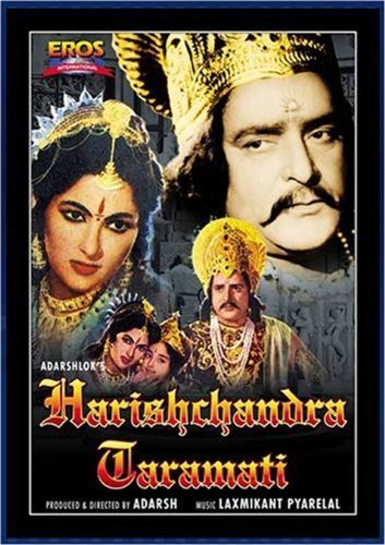 Harishchandra Taramati (1963) (Hindi Film / Bollywood Movie / Indian Cinema DVD) by Prithviraj Kapoor