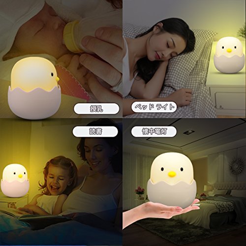 Hemore Lámpara LED, lámpara de Noche de 7 Colores de Silicona Recargable Control Sensible del Tacto, USB Recargable Iluminación Nocturna para habitación de bebé