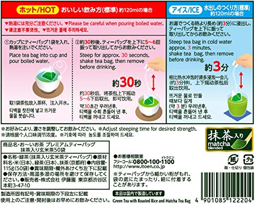 Itoen Genmaicha (Brown Rice Tea) Matcha Blend Premium Bag 2.3g Pack of 50