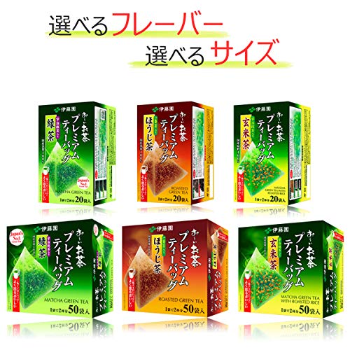 Itoen Genmaicha (Brown Rice Tea) Matcha Blend Premium Bag 2.3g Pack of 50