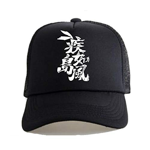 Kantai Colección Shimakaze Nombre del carácter del patrón unisex gorra de béisbol, con estilo ocasionales respirables Sunhat, Pesca Cap Net sombrero a caballo Senderismo Sombrero, Hip Hop Visera Monta