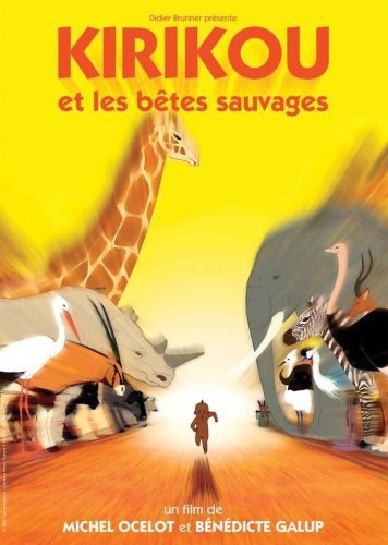 Kirikou et les bêtes sauvages [Francia] [DVD]