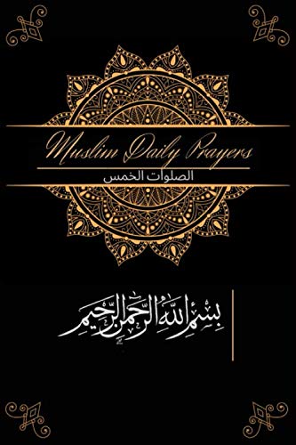 Muslim Daily Prayers: Record the 5 prayers for a 365 Day, Planner, journal for reflection and imaan growth, Gift, Memory Journal, Blank Lined Journal/notebook to write in 370 Pages, (6x9) Soft Cover