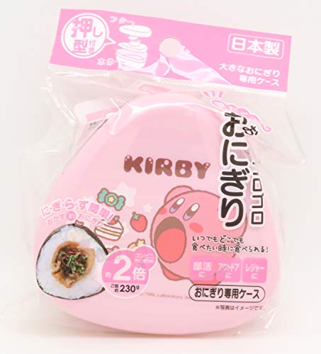 OSK Kirby's Dream Land - Molde portátil para hacer bolas de arroz, diseño de Onigiri, hecho en Japón