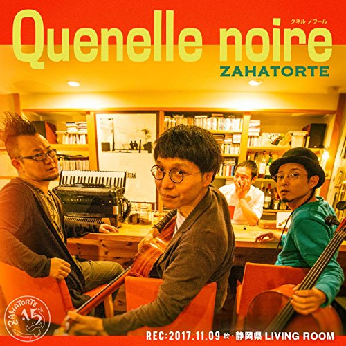 Quenelle noire