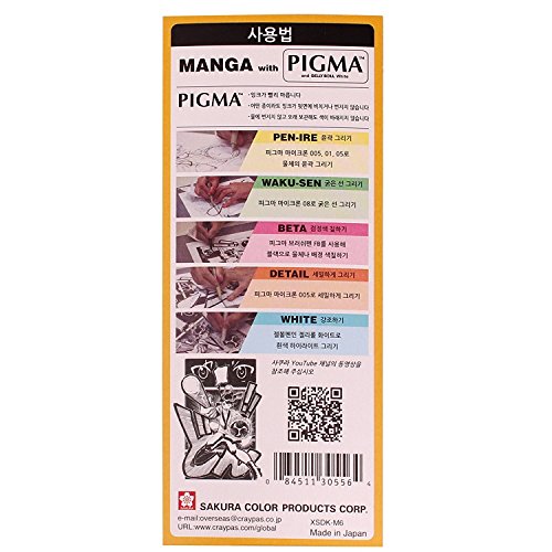 Sakura Pm0606 Pigma Manga Basic Set (005, 01, 05, 08, Fb, White)