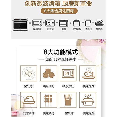 SUQIAOQIAO Horno microondas Micro cocción de Todo-en-uno Inicio microondas Horno de Aire de Dos-en-uno Horno eléctrico de electrodomésticos