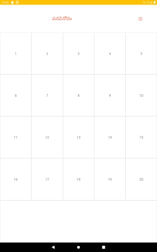 Telugu Calendar and Utilities