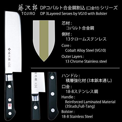 Tojiro 4099  - Cuchillo Japones Nakiri  Cuchillos da Cucina Profesionales, 16,5x4x1cm, Plateado