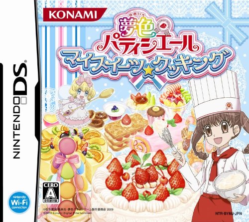 Yumeiro Patisserie: My Sweets Cooking