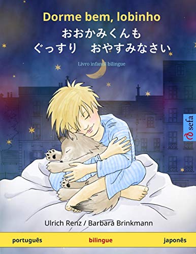 Dorme bem, lobinho - おおかみくんも ぐっすり おやすみなさい (português - japonês): Livro infantil bilingue (Sefa Livros Ilustrados Em Duas Linguas)