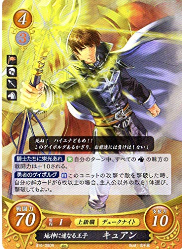 Fire Emblem 0 / B15-080 R Prince Conectado al Dios de la Tierra Cuen